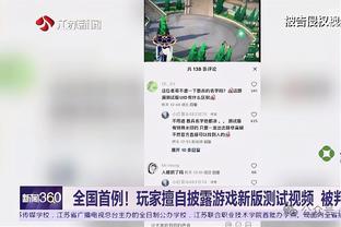 雷竞技app下载注册截图3